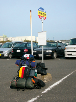 On foot through Japan